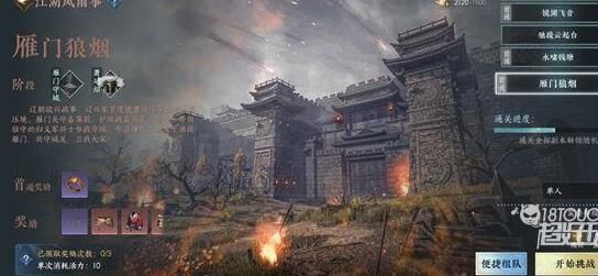 可以更换武学吗