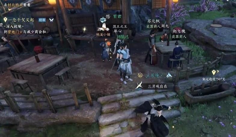 逆水寒不充钱能玩多久？游戏体验与充值需求分析