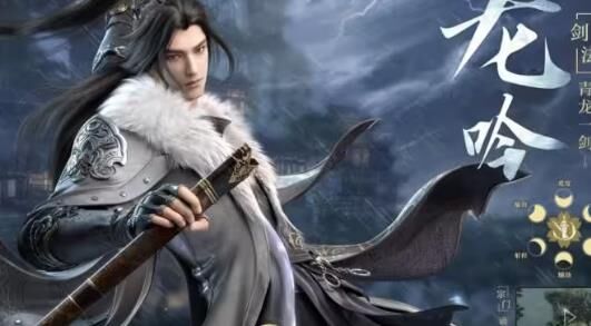 逆水寒加点重置-技能重置|技艺重置|论武重置