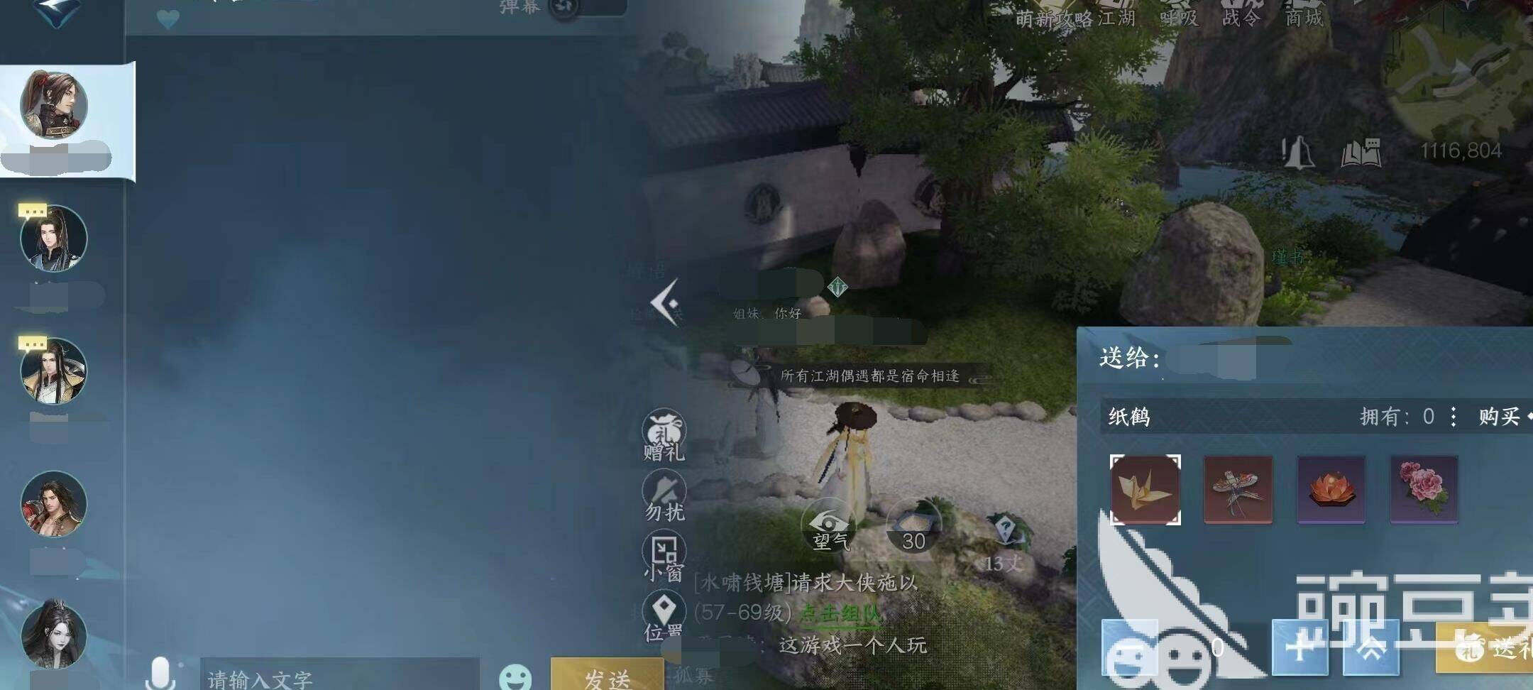 庄园怎么选择汴京