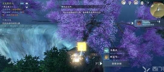 逆水寒第七天boss-第七个职业|第七大魔王|第七天百炼