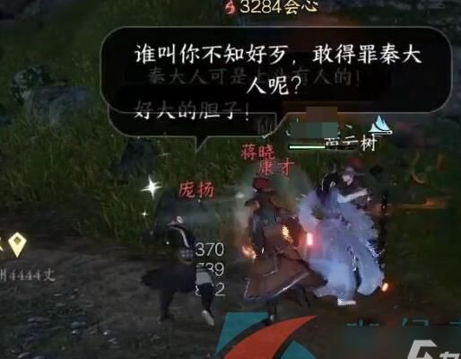 逆水寒升级后内功分解，助你提升实力