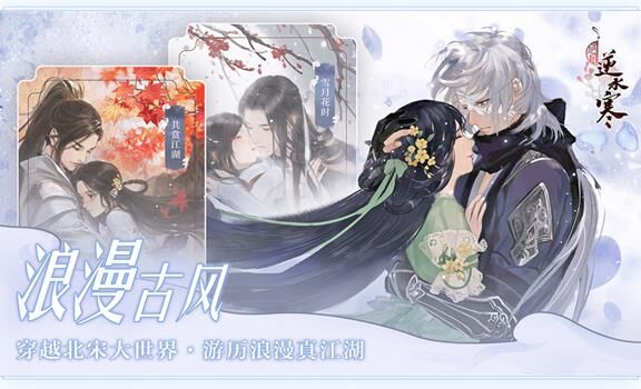 逆水寒英雄排名-衣服排名|选区排名|隐藏排名