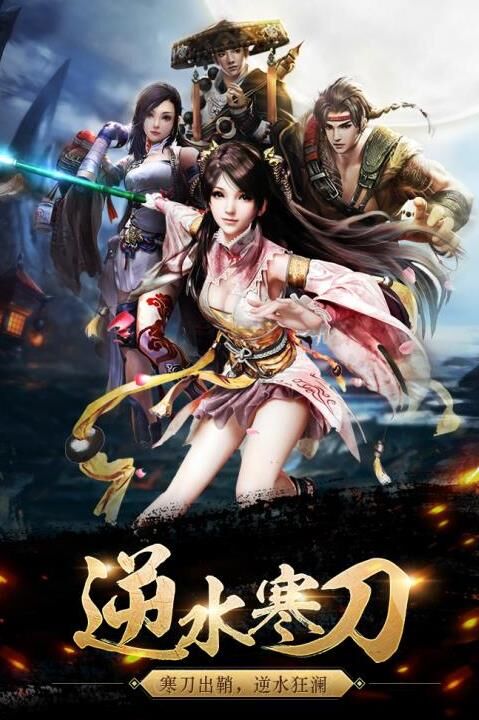 逆水寒浑天装备获取攻略，玩转战斗力提升！