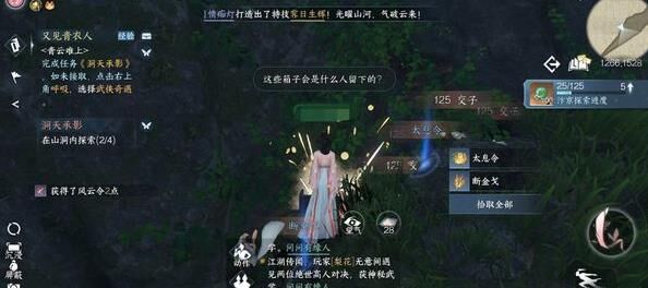  逆水寒新人如何快速跟上进度？详细攻略分享！