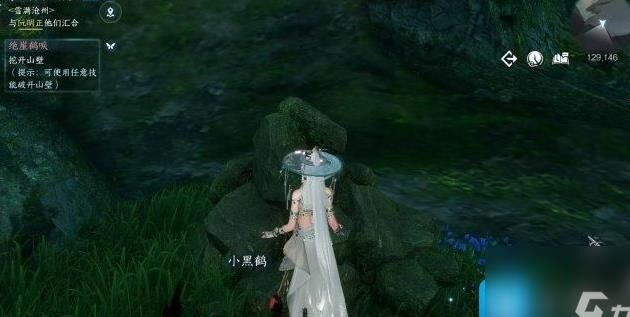 老六独珍项链怎么搭配
