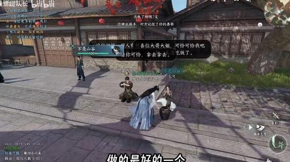 逆水寒粉色特效使用方法详解，让你的角色更炫！