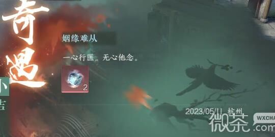 逆水寒最强秘籍-武林秘籍|重要秘籍|野外秘籍