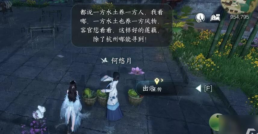 怎么查看别人装备