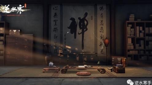 逆水寒火霓获取-活力丹获取|活力值获取|活力药获取