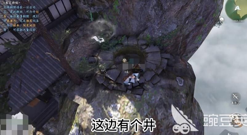 逆水寒旅途商店-玲玉商店|矿工商店|矿石商店