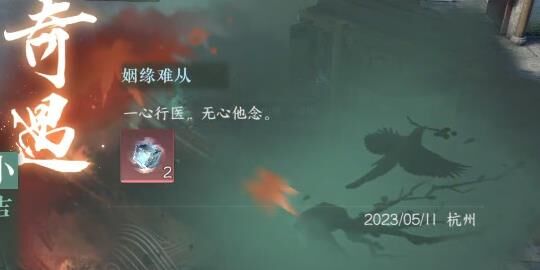 身份证能换绑吗安全吗