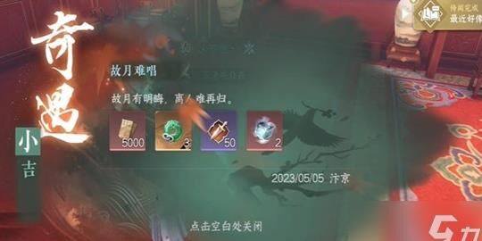 剧情在哪里