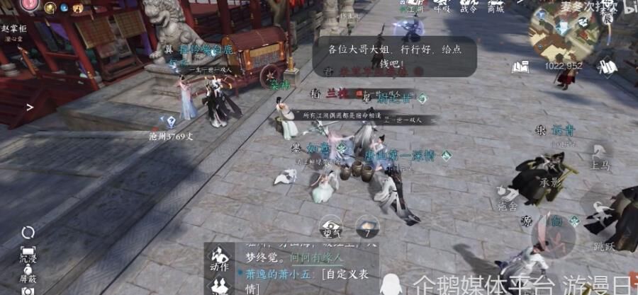 逆水寒成就红尘-红尘成就|红尘攻略|酣饮红尘