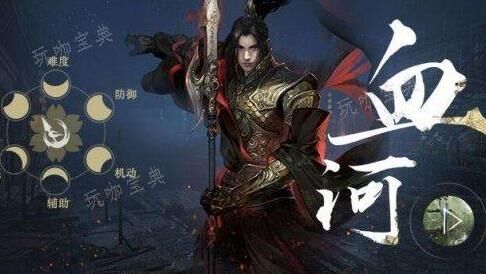 逆水寒会心一意-会心属性|会心提升|会心效果