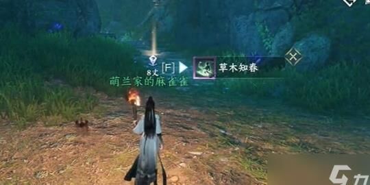 二测怎么登录