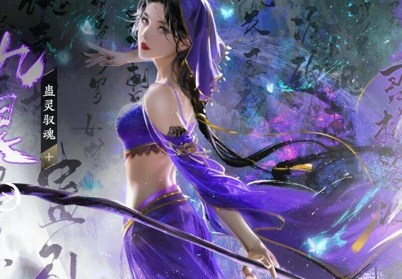 逆水寒棕色染色-庄园染色剂|庄园荧染色|醉花阴染色