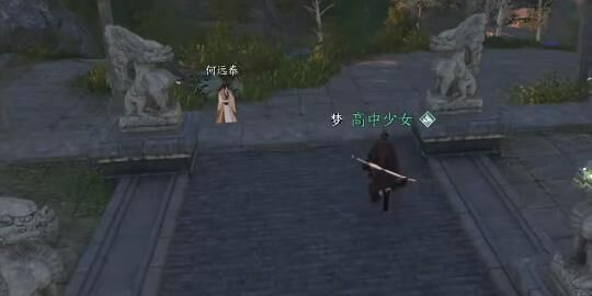 逆水寒年后坐骑-日后坐骑|气球坐骑|瑞兽坐骑