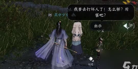 怎么查看探索点
