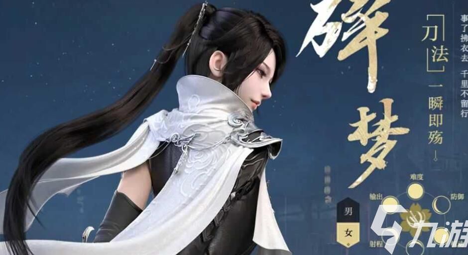 逆水寒头发剧情-头发教程|头发款式|头发狼尾