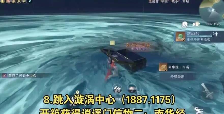 版吃鸡模式在哪
