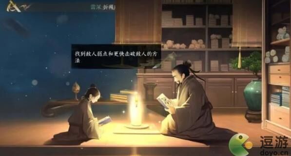 逆水寒九灵适合群侠-角色适合微氪|九灵最适合侠客|九灵最适合内功