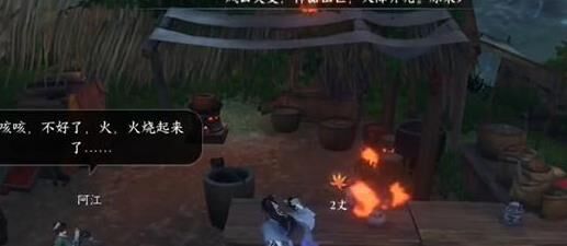 逆水寒御街任务-御鹤任务|玉佩任务|玉眼任务