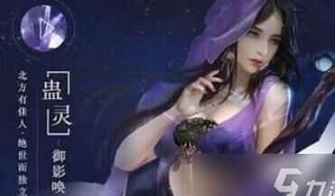 逆水寒剧情卡点-卡点动作|卡点单人|卡点嘲讽