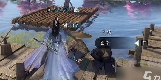 逆水寒各种头衔-各种数值|各种帅旧枪|各种天气解锁