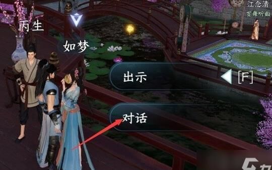 逆水寒城堡建筑-汴京建筑|浮空建筑|高层建筑