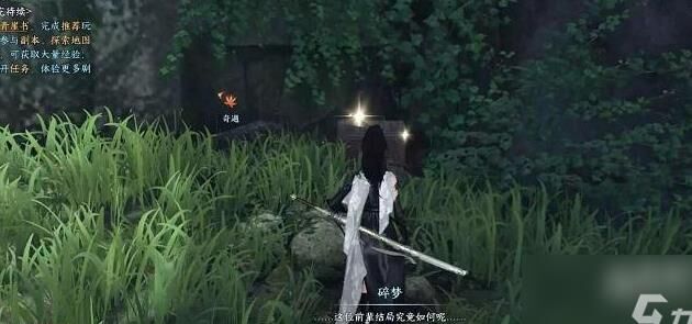 舞阳城老三先打什么