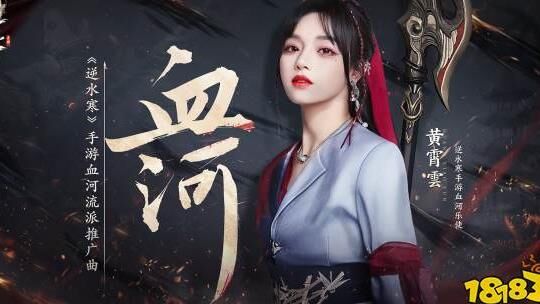逆水寒凛月如钩（长枪技能）获取攻略详解
