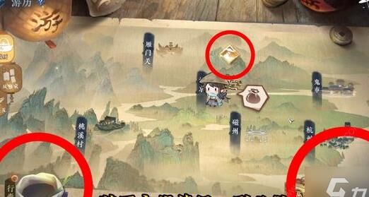 仙居原怎么前往