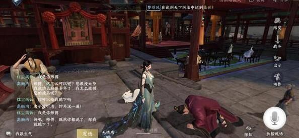 哪个门派衣服好看