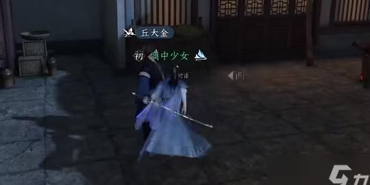古筝大鱼怎么弹