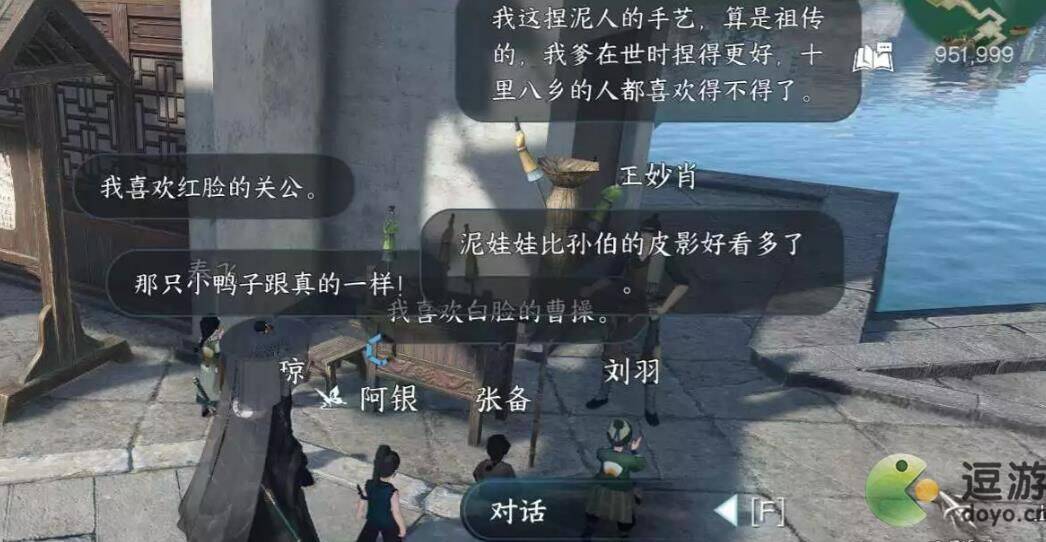 逆水寒庄园大海-庄园大花|庄园大赏|庄园大门