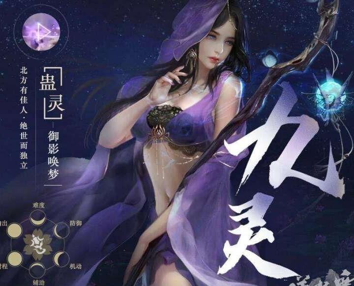 逆水寒100称号-20w称号|50w称号|100w称号