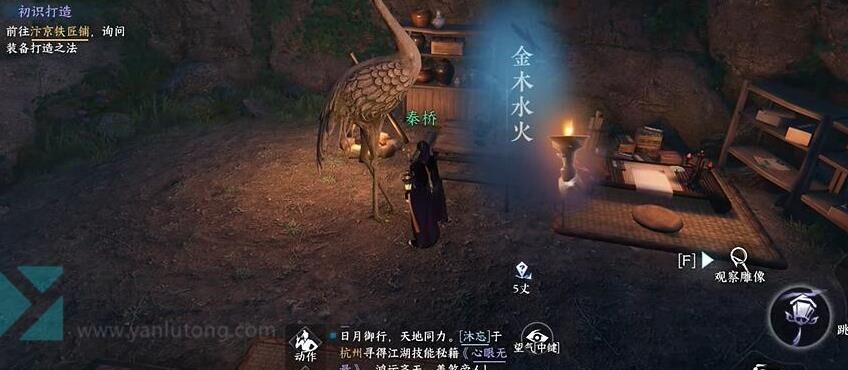  逆水寒箱子位置攻略，细节全解析！