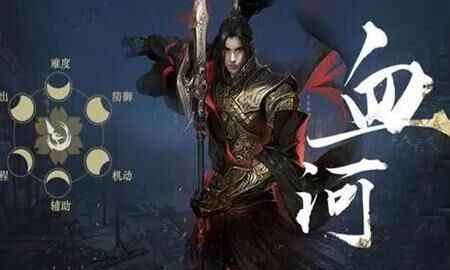 逆水寒红狐狸外观即将上线，体验狐媚风采！