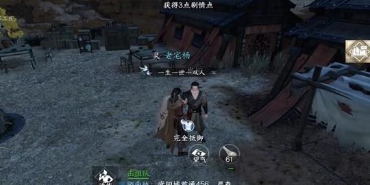 逆水寒白帝城传送攻略详解，助你快速传送至目的地！