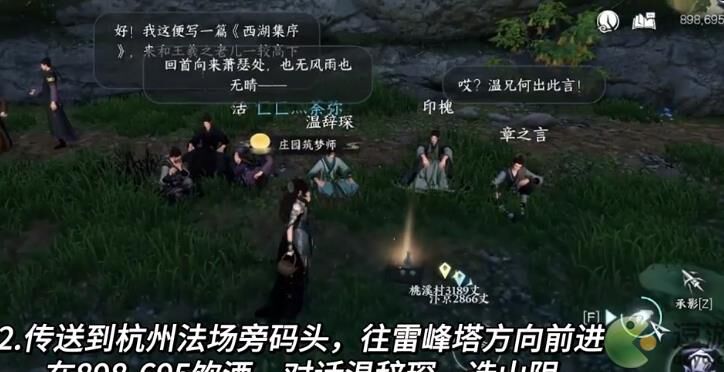 逆水寒核弹铁衣-核爆铁衣|火土铁衣|火木铁衣