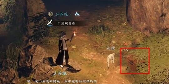 逆水寒白帝城坐标-白帝城小猫|白帝城渣男|白帝城温泉