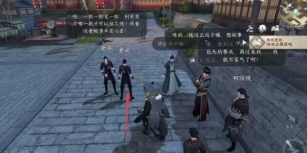 逆水寒坐骑狐狸可以分解吗？解答狐狸分解问题