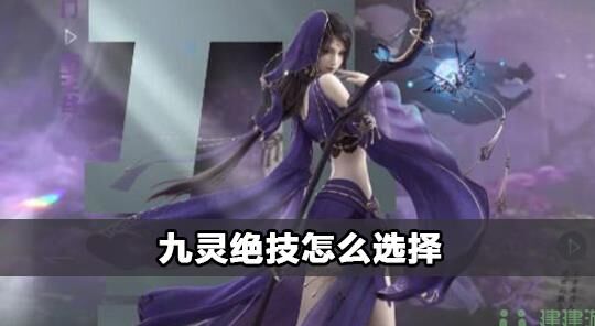 逆水寒可以给别人装备吗？详解逆水寒装备交易规则