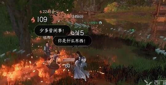 机关人怎么获得