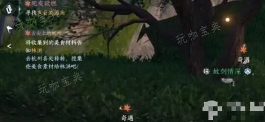 逆水寒血河十万-血河升阶|血河实操|血河摄魂