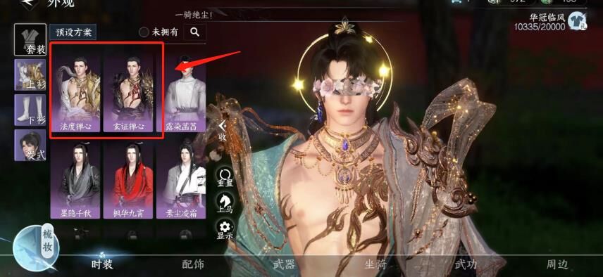 强化成功率多少