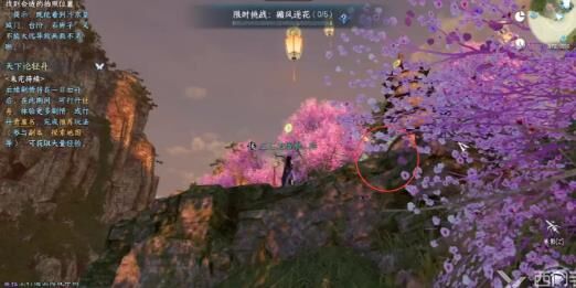 逆水寒特质槽位-特质槽解锁|碎神相特质|所有特质获得