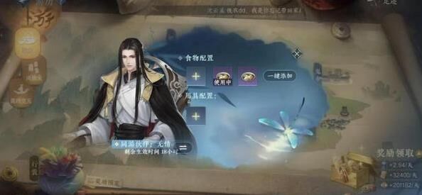 秒伤怎么算
