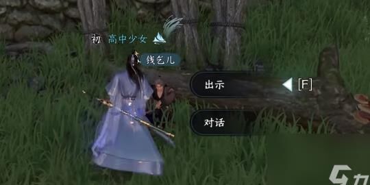 指引任务不见怎么办